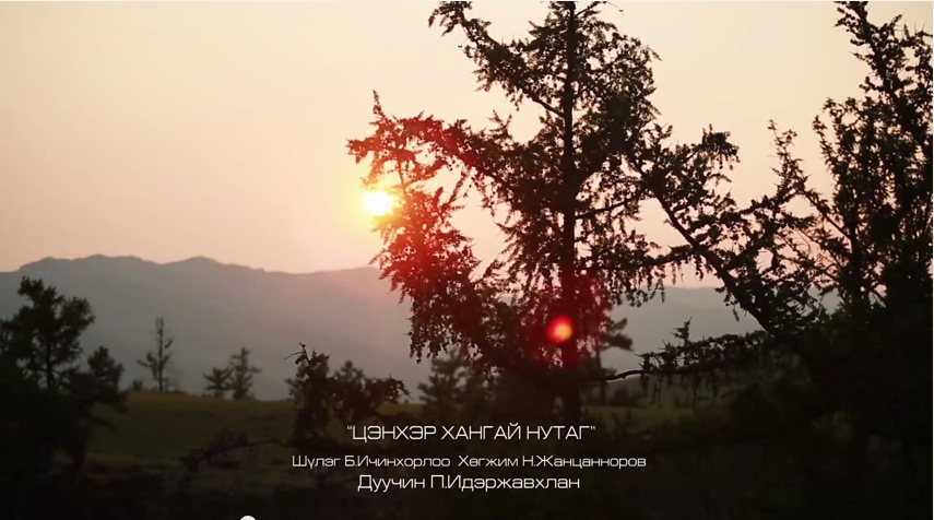 Дуучин Идэржавхлан шинэхэн уран бүтээлээ цацлаа